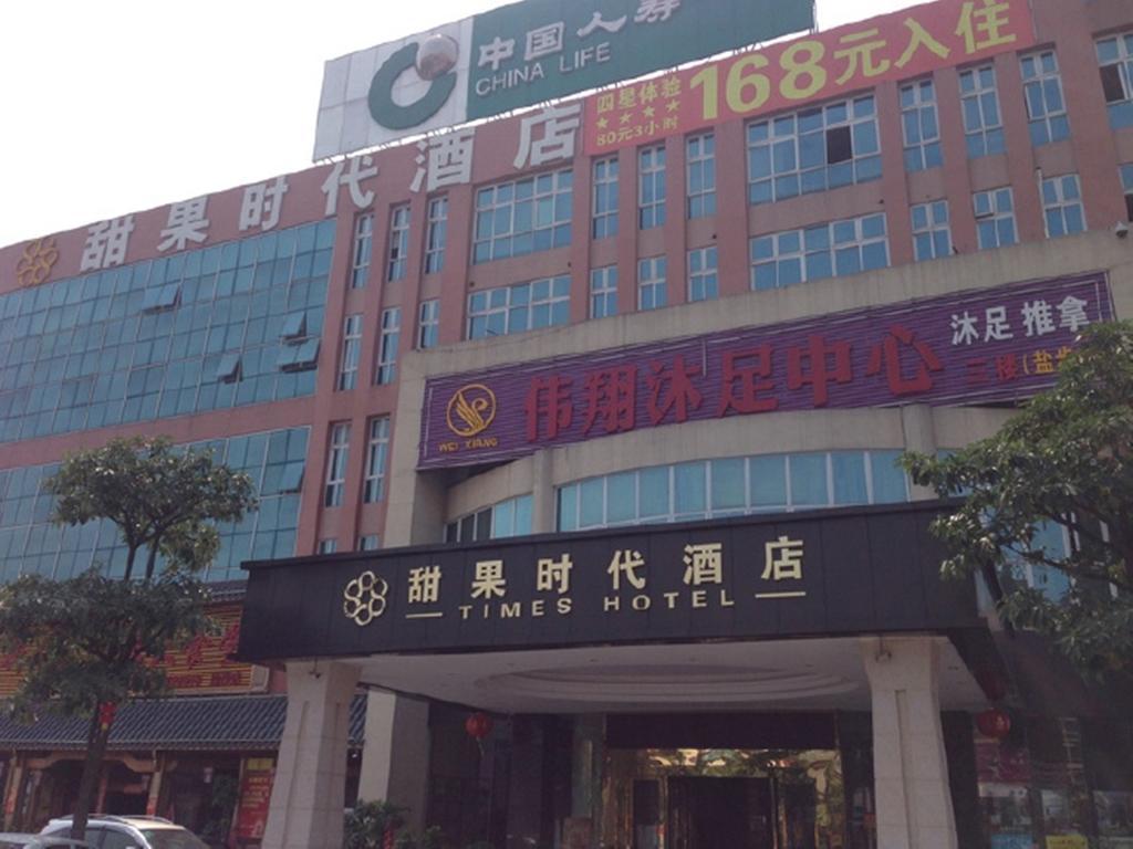 Tianguo Times Hotel Phật Sơn Ngoại thất bức ảnh