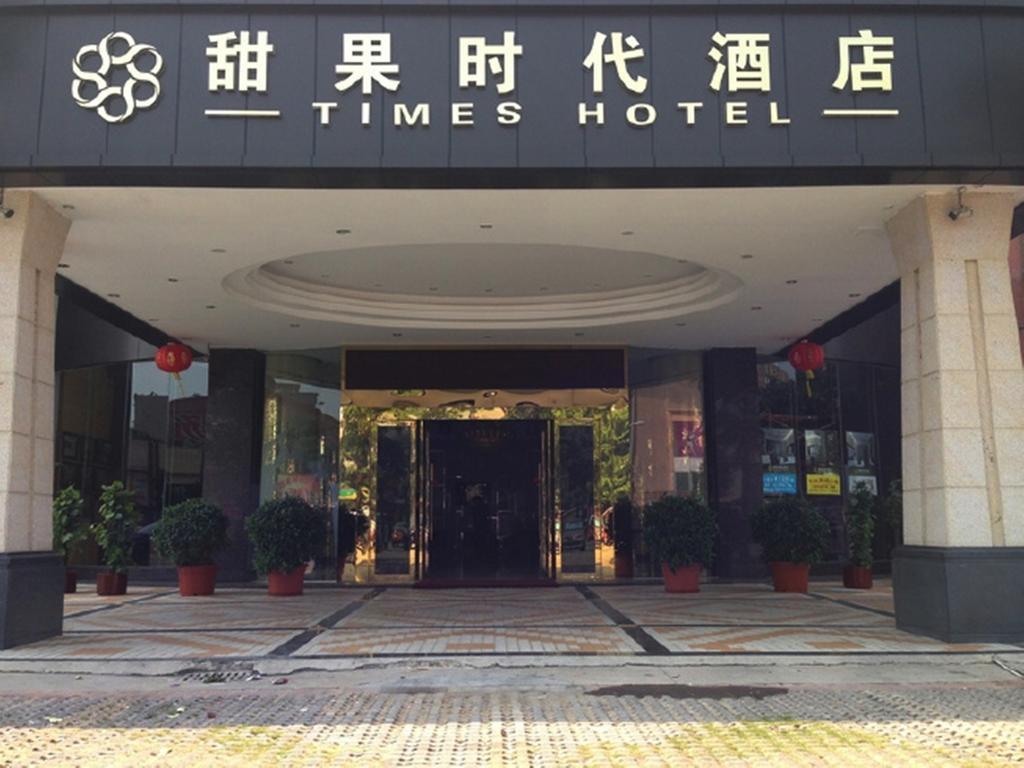 Tianguo Times Hotel Phật Sơn Ngoại thất bức ảnh